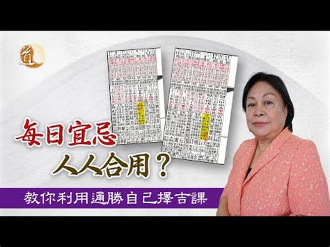 搬屋吉時|搬屋吉日2023｜通勝擇吉時吉日、入伙3步曲｜拜四角 